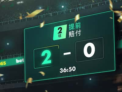 另外，bet365中国还将加强与中国本土企业的协作，进一步拓展其在中国市场的影响力。